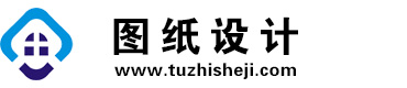 海南屯昌图纸设计网